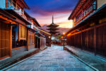 Japón Mágico - Imagen 5